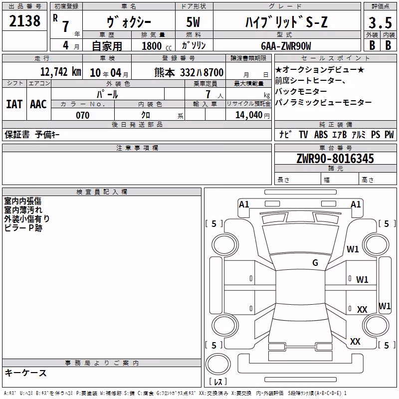 TOYOTA VOXY