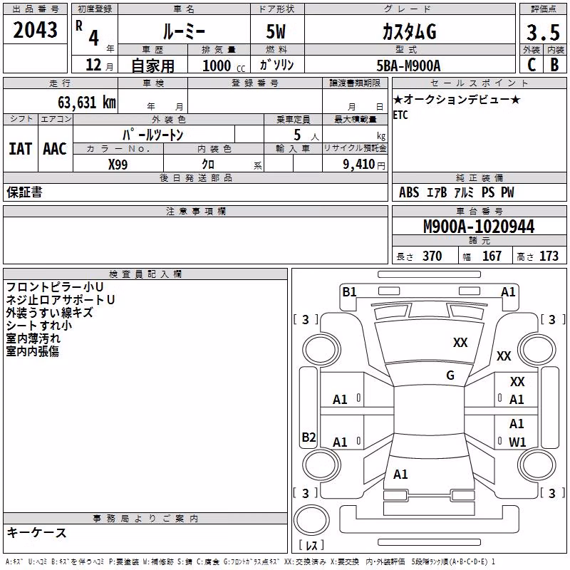 TOYOTA ROOMY