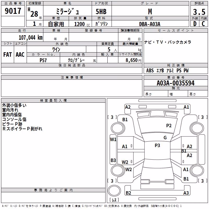 MITSUBISHI MIRAGE