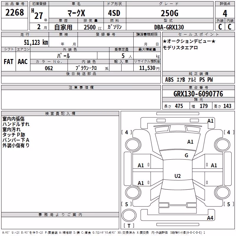 TOYOTA MARK X