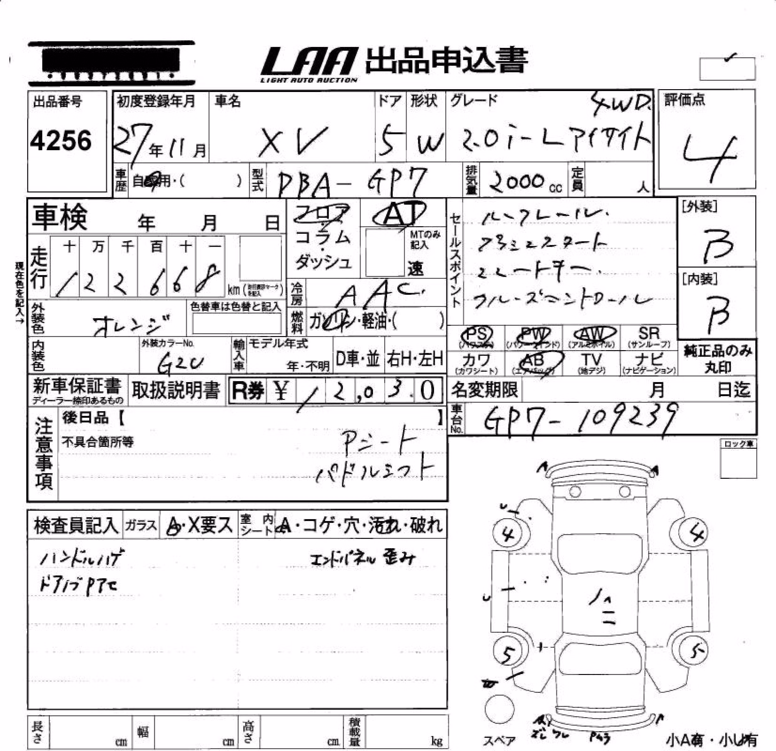 SUBARU XV