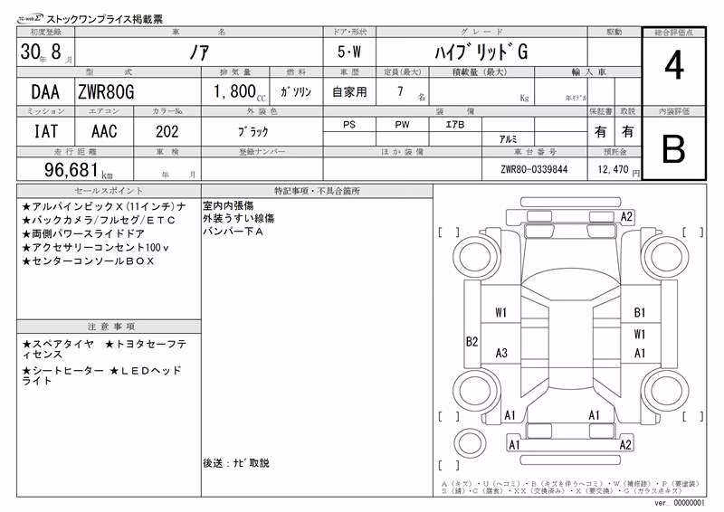 TOYOTA NOAH