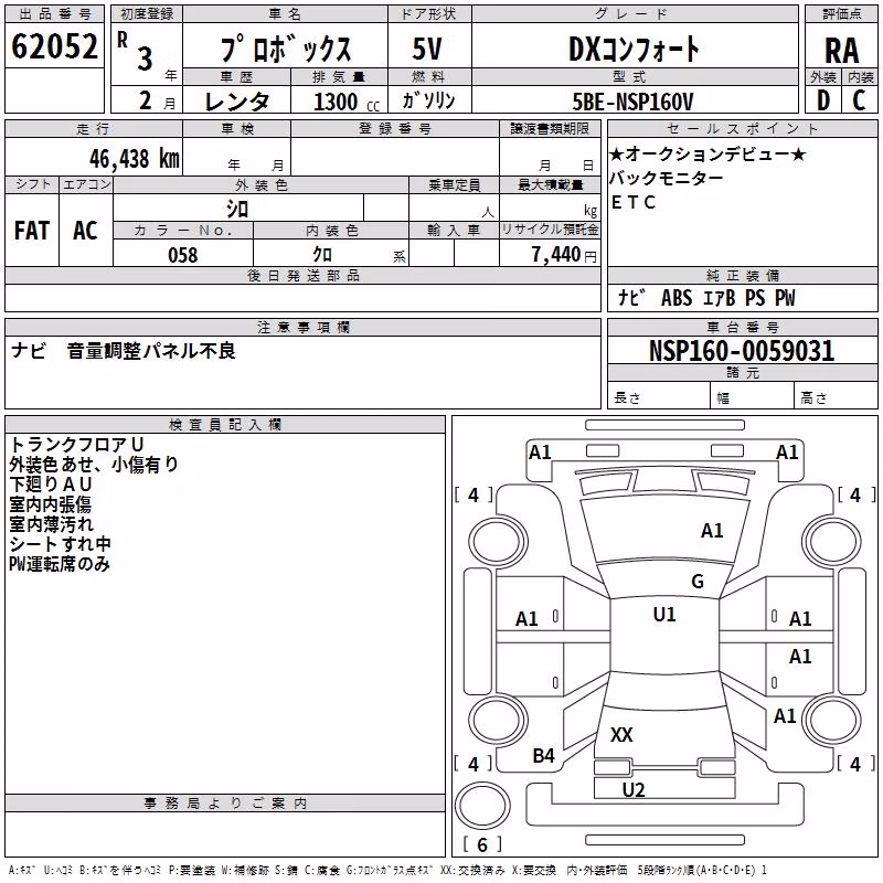 TOYOTA PROBOX