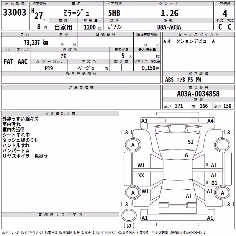 MITSUBISHI MIRAGE