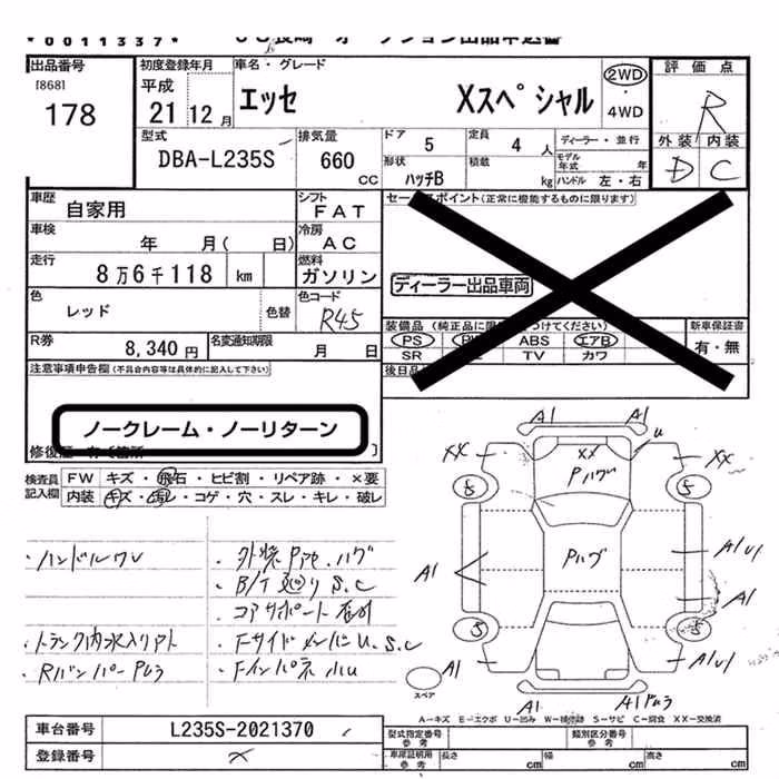 DAIHATSU ESSE