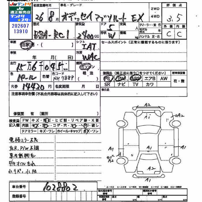 HONDA ODYSSEY