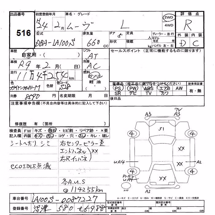 DAIHATSU MOVE