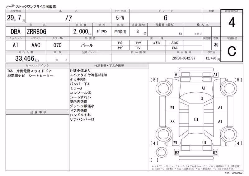 TOYOTA NOAH