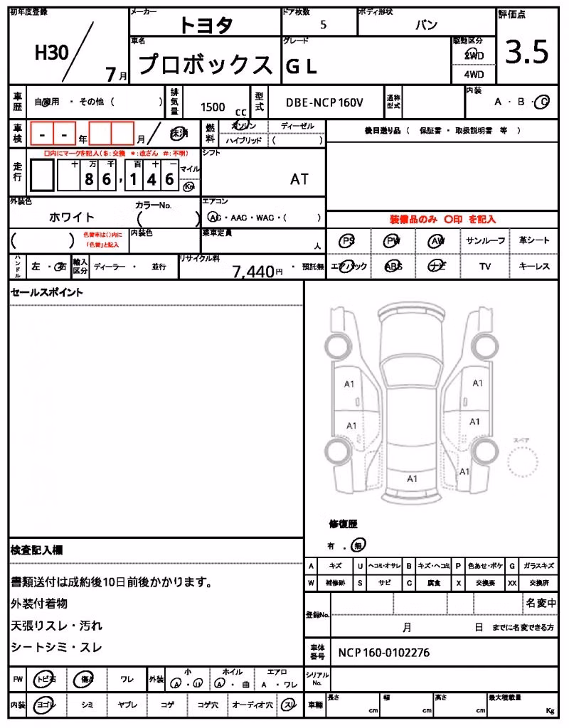TOYOTA PROBOX