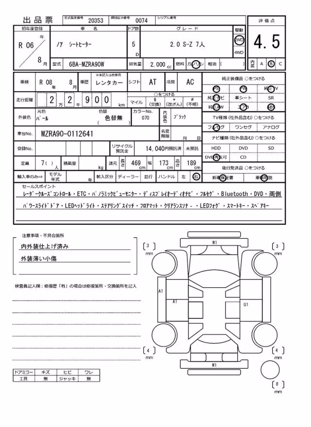 TOYOTA NOAH