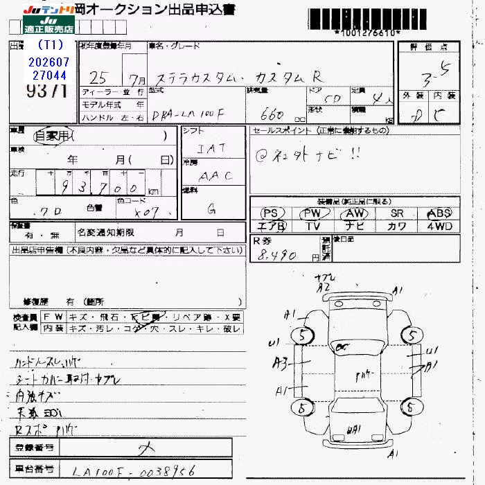 SUBARU STELLA