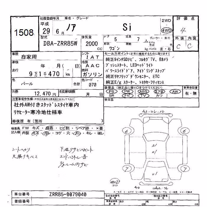 TOYOTA NOAH