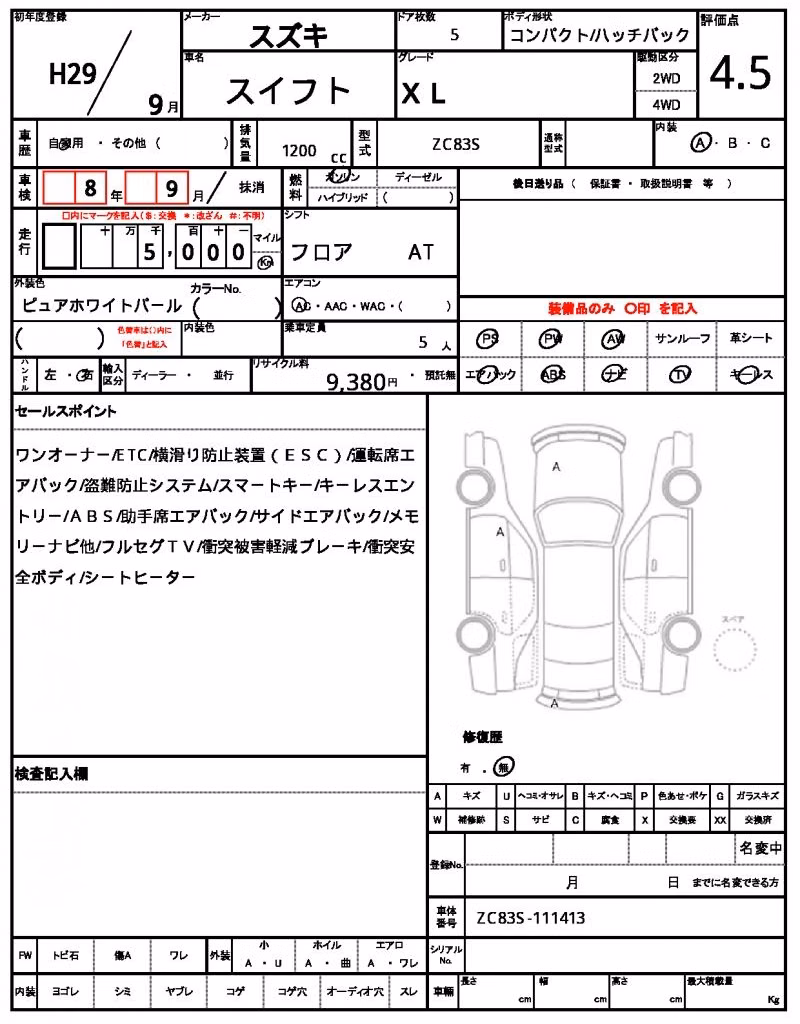 SUZUKI SWIFT