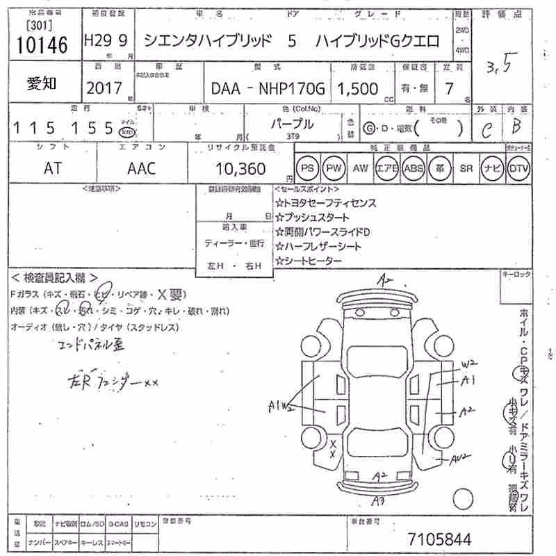 TOYOTA SIENTA