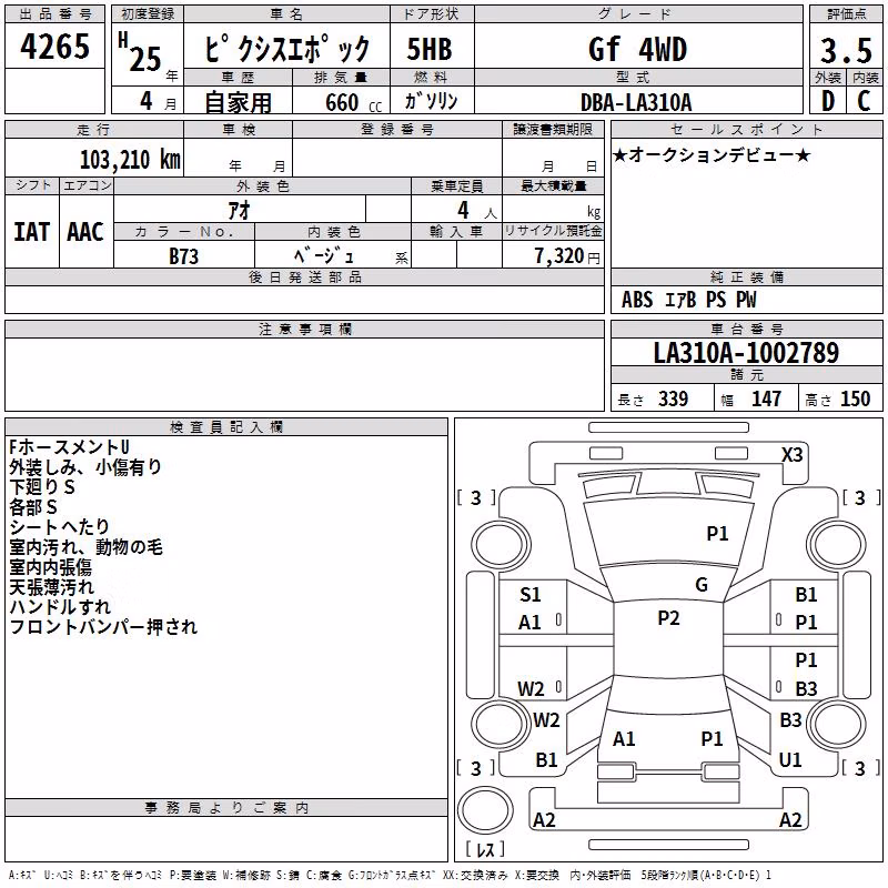 TOYOTA PIXIS EPOCH