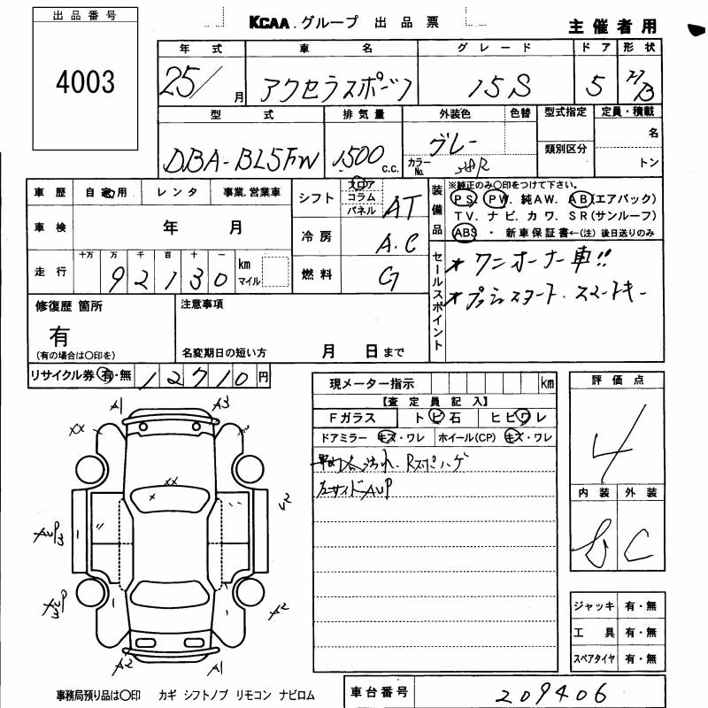 MAZDA AXELA