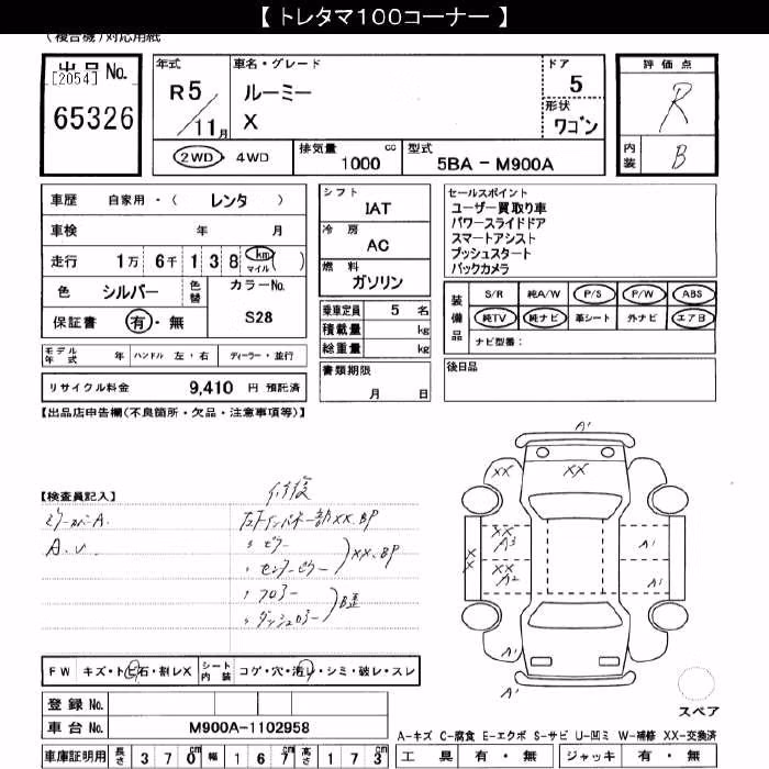 TOYOTA ROOMY