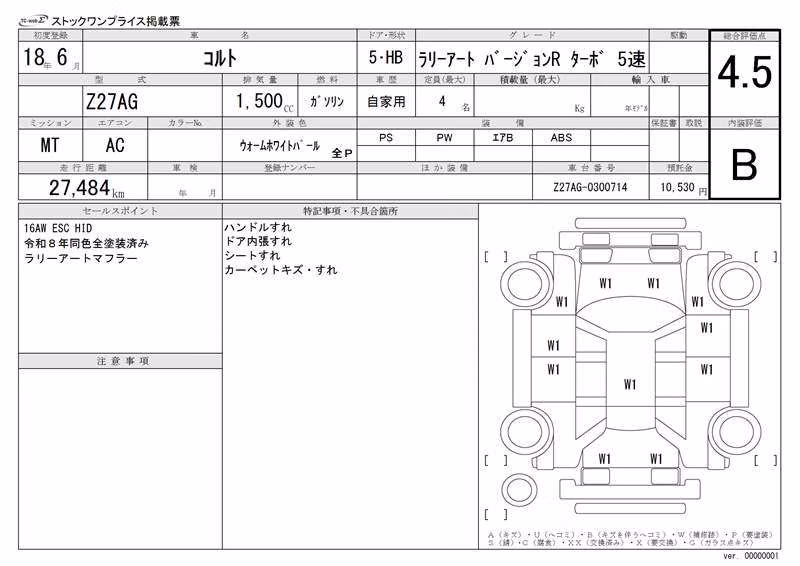 MITSUBISHI COLT