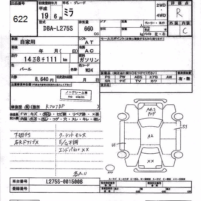 DAIHATSU MIRA