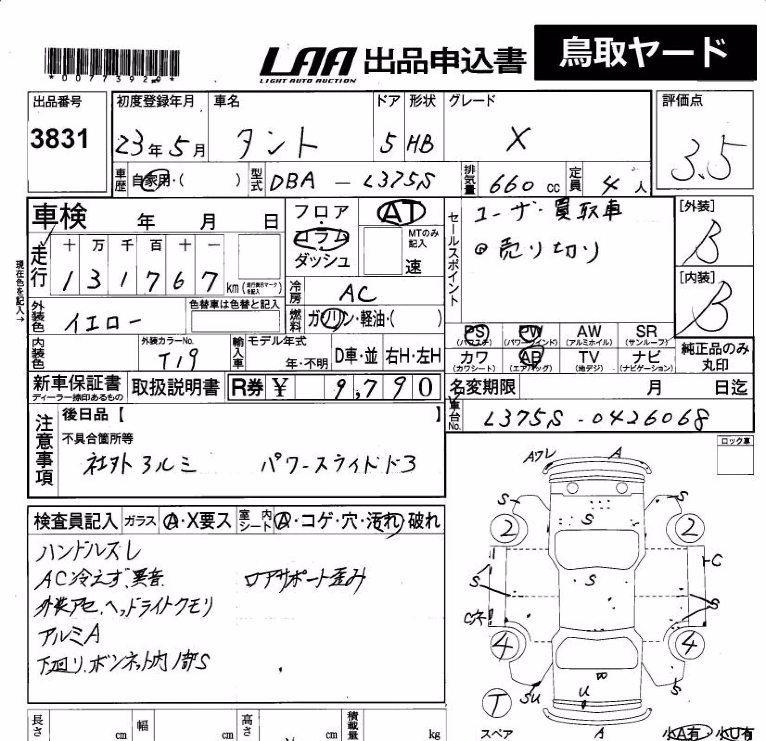 DAIHATSU TANTO