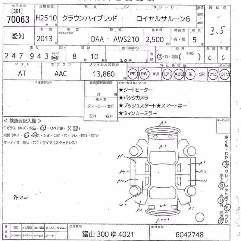 TOYOTA CROWN