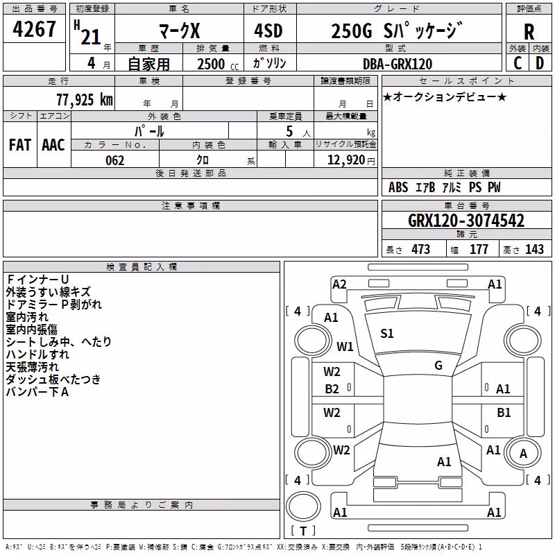 TOYOTA MARK X