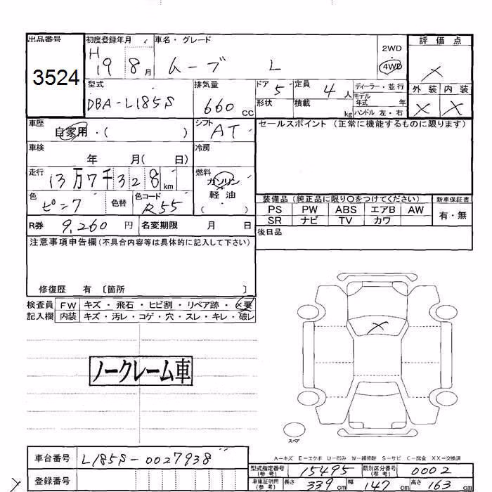 DAIHATSU MOVE