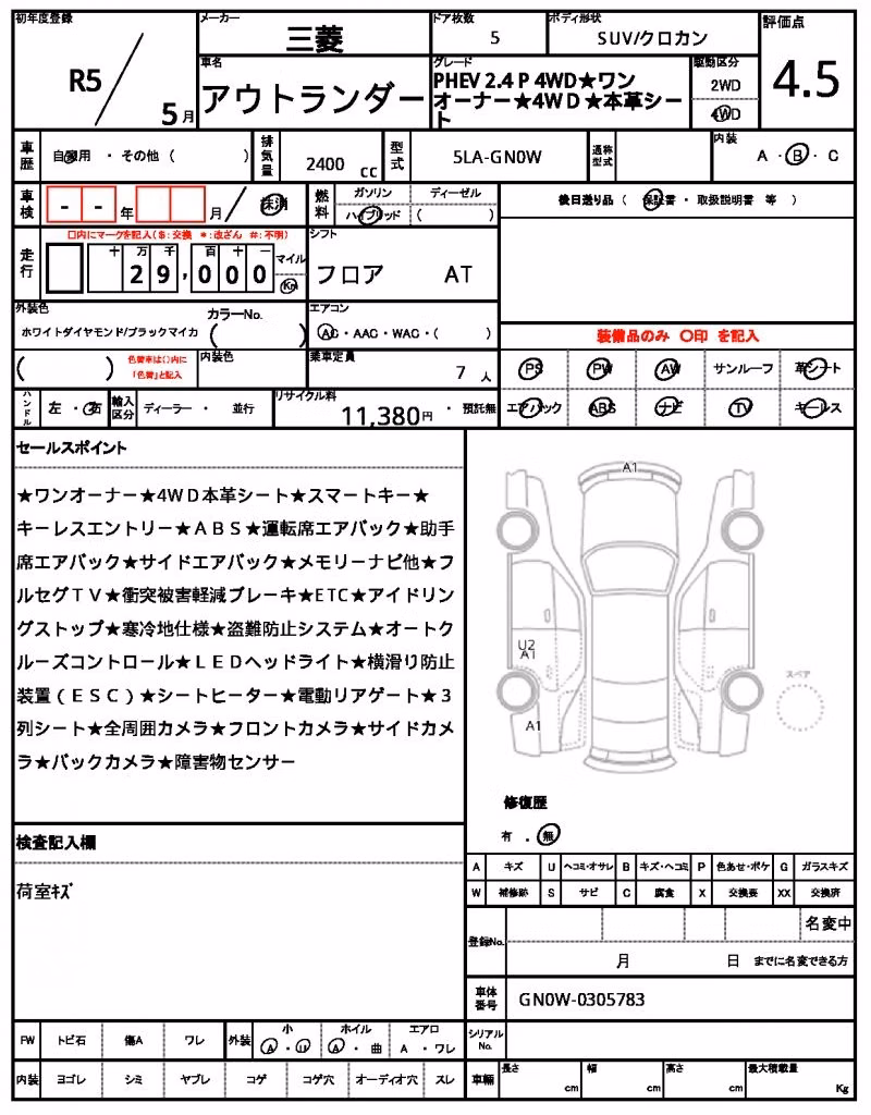 MITSUBISHI OUTLANDER