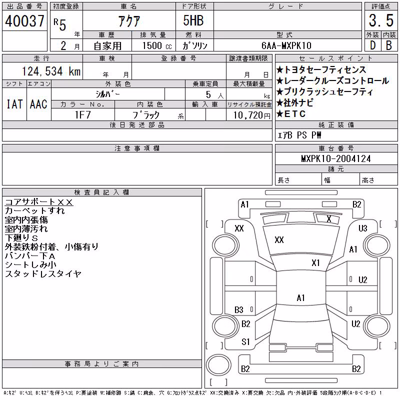 TOYOTA AQUA