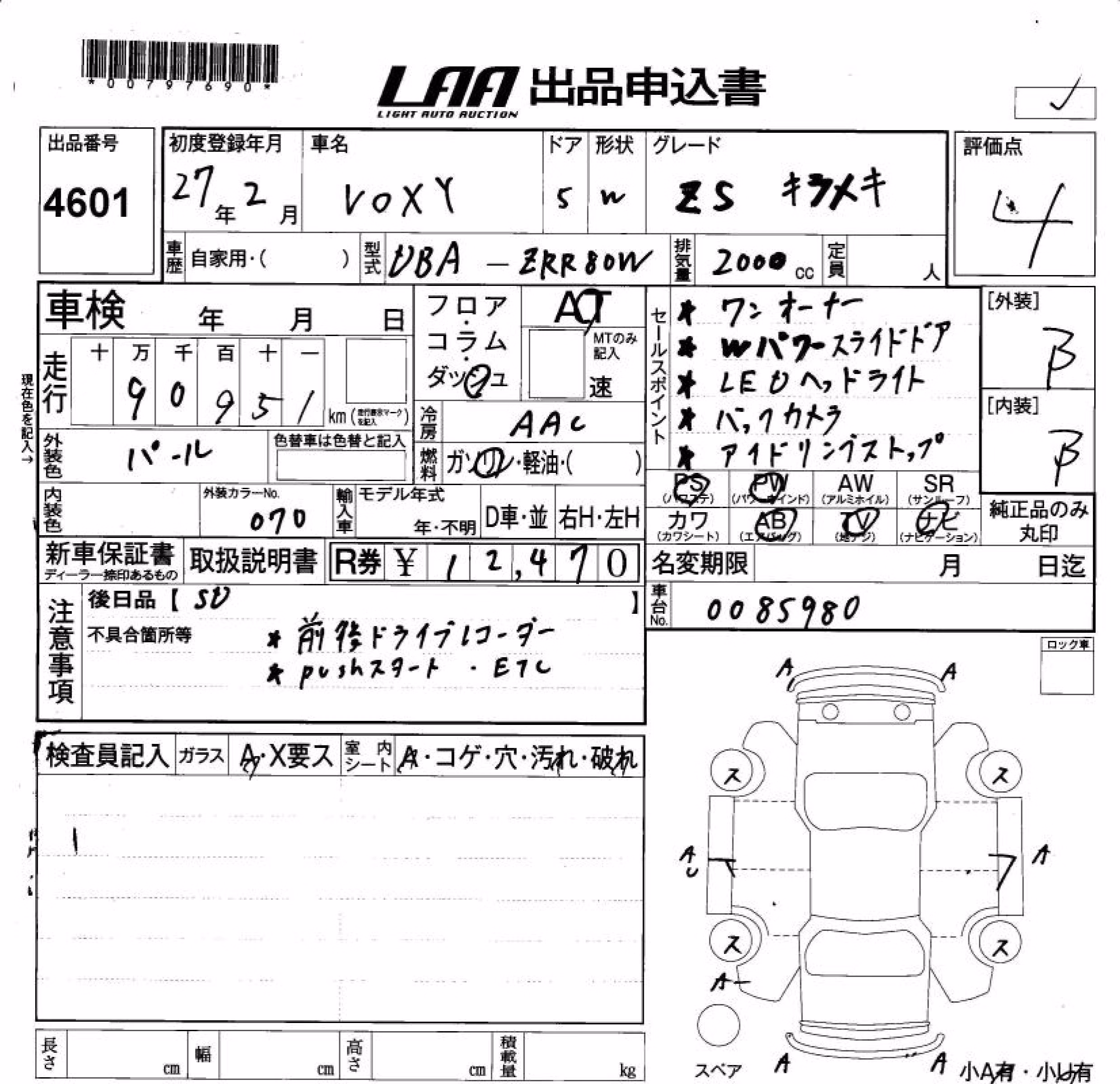 TOYOTA VOXY