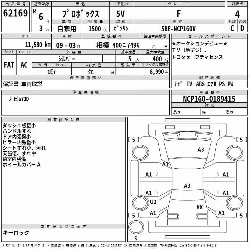 TOYOTA PROBOX