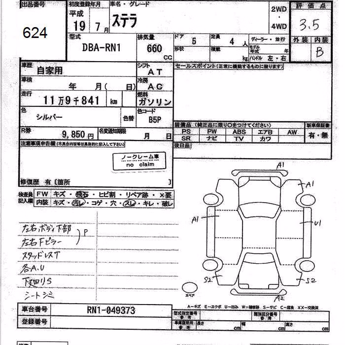 SUBARU STELLA
