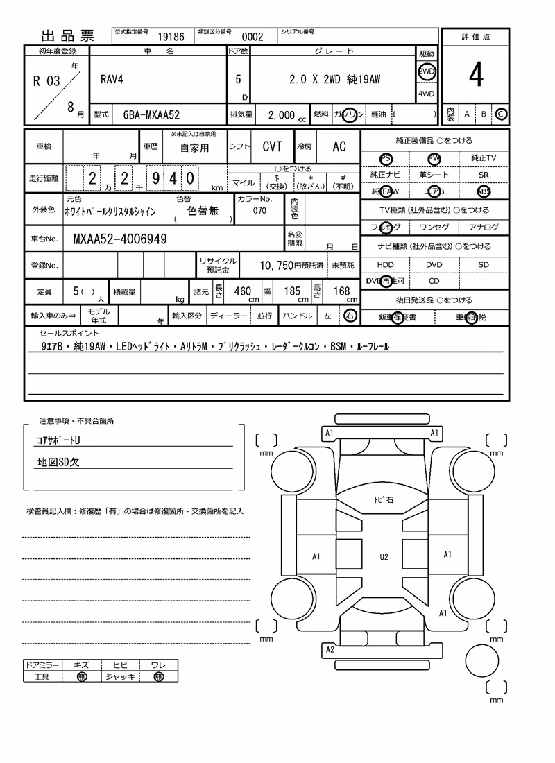 TOYOTA RAV4