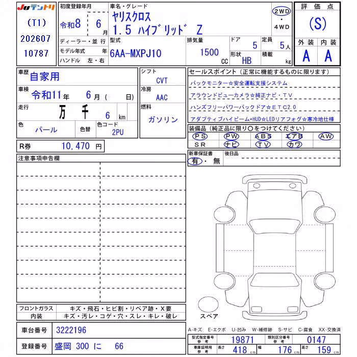 TOYOTA YARIS CROSS