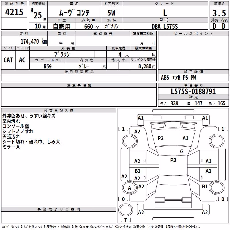 DAIHATSU MOVE CONTE
