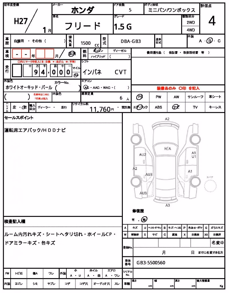 HONDA FREED
