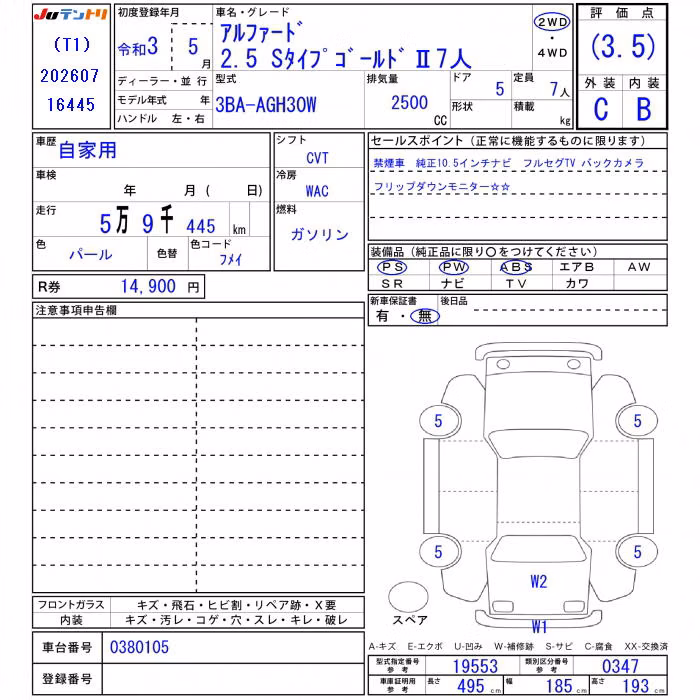 TOYOTA ALPHARD