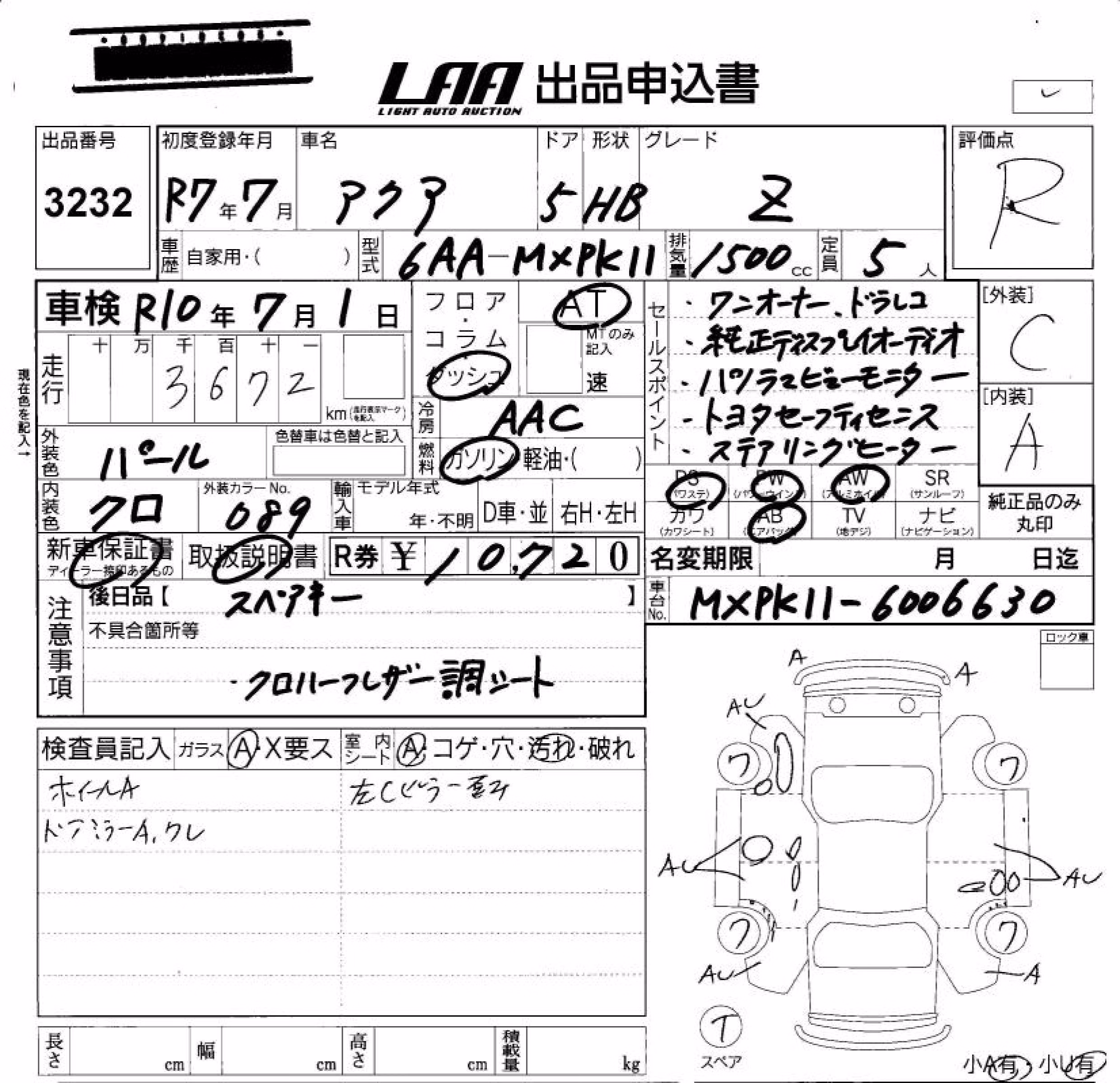 TOYOTA AQUA