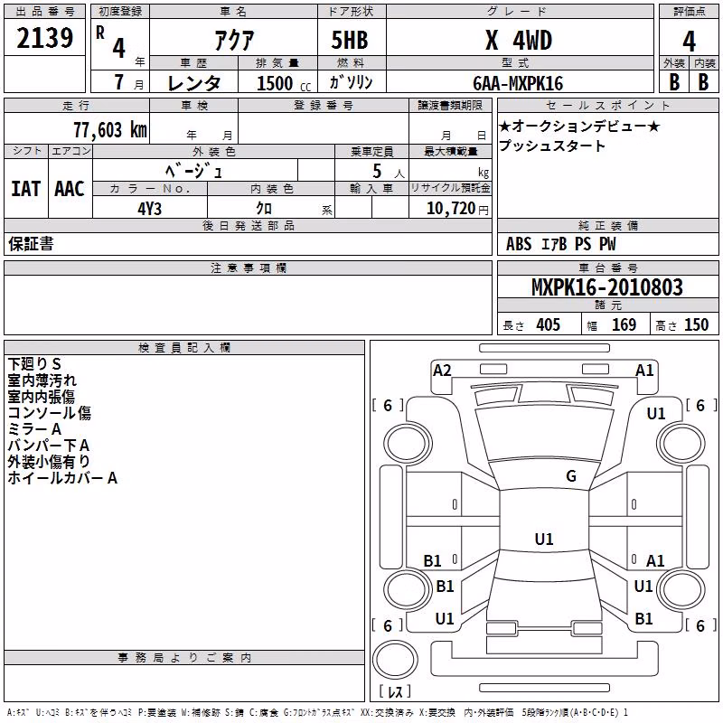 TOYOTA AQUA
