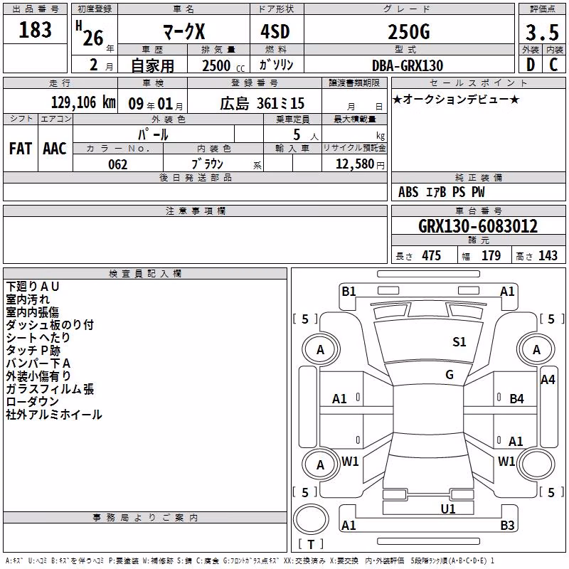 TOYOTA MARK X