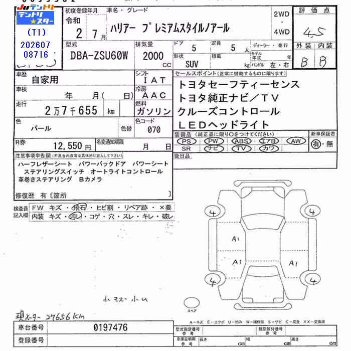TOYOTA HARRIER