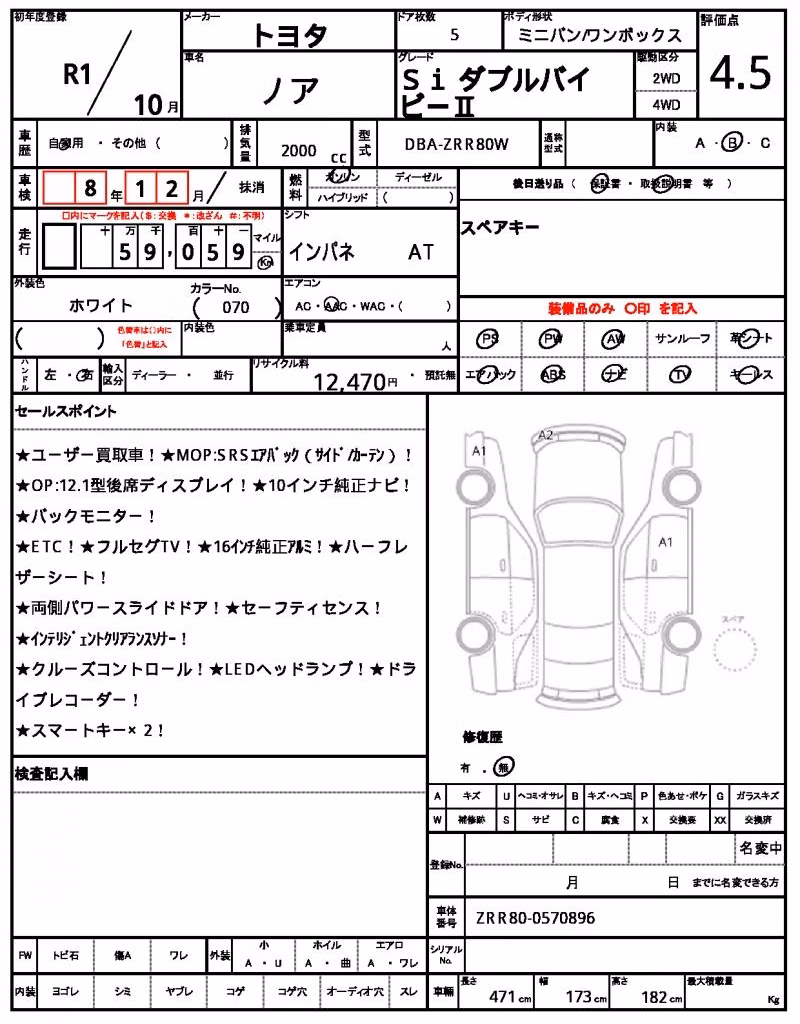 TOYOTA NOAH