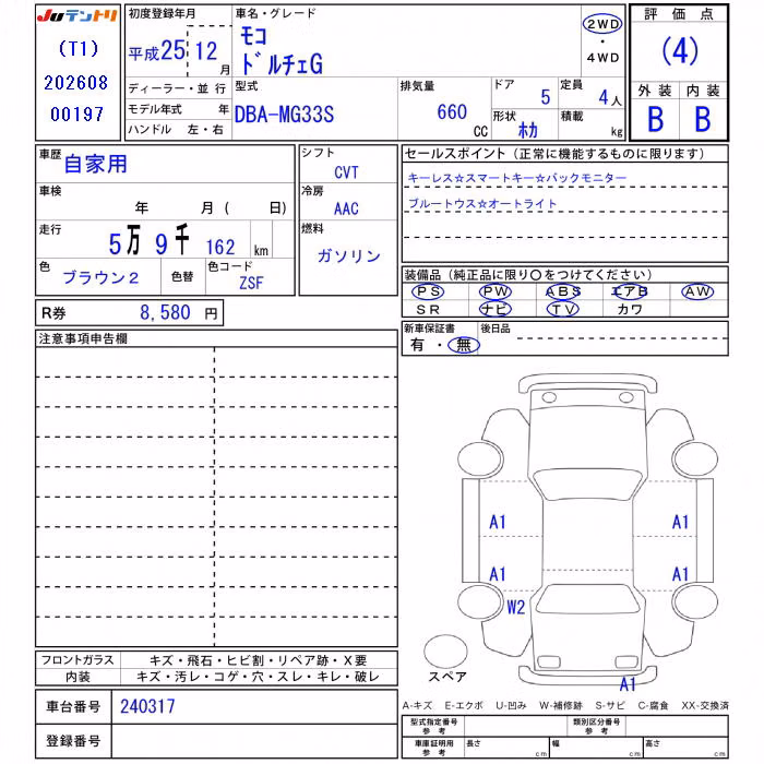 NISSAN MOCO