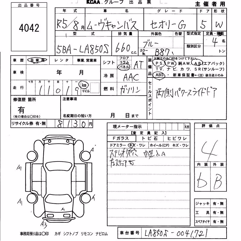 DAIHATSU MOVE CANBUS