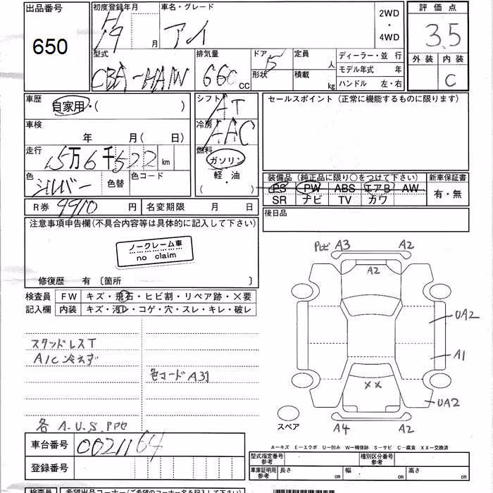 MITSUBISHI I