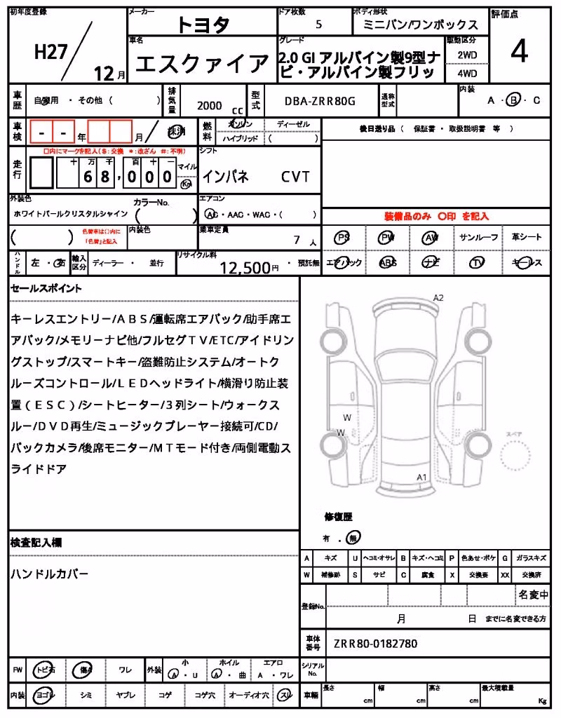 TOYOTA ESQUIRE