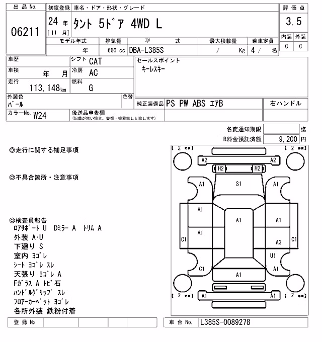 DAIHATSU TANTO