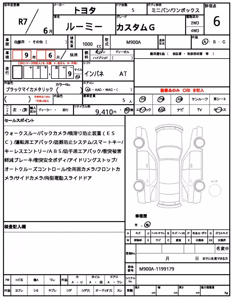 TOYOTA ROOMY