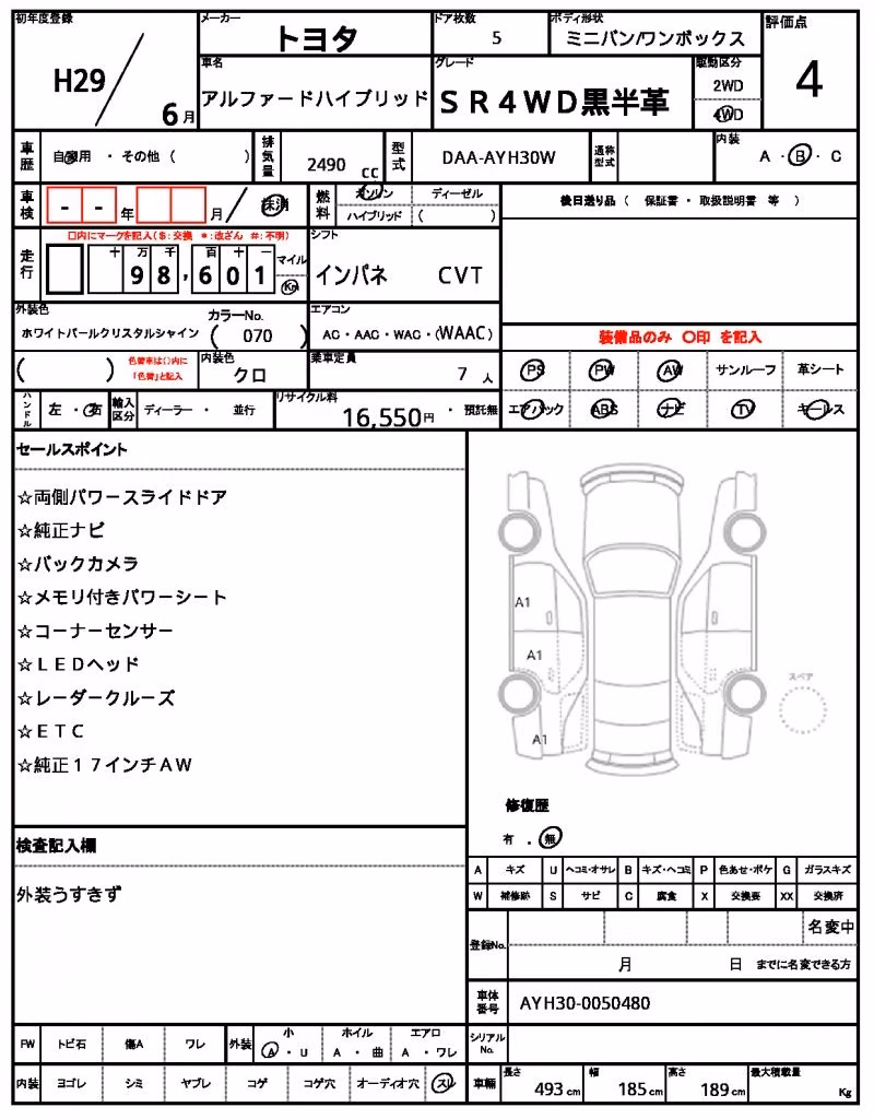 TOYOTA ALPHARD