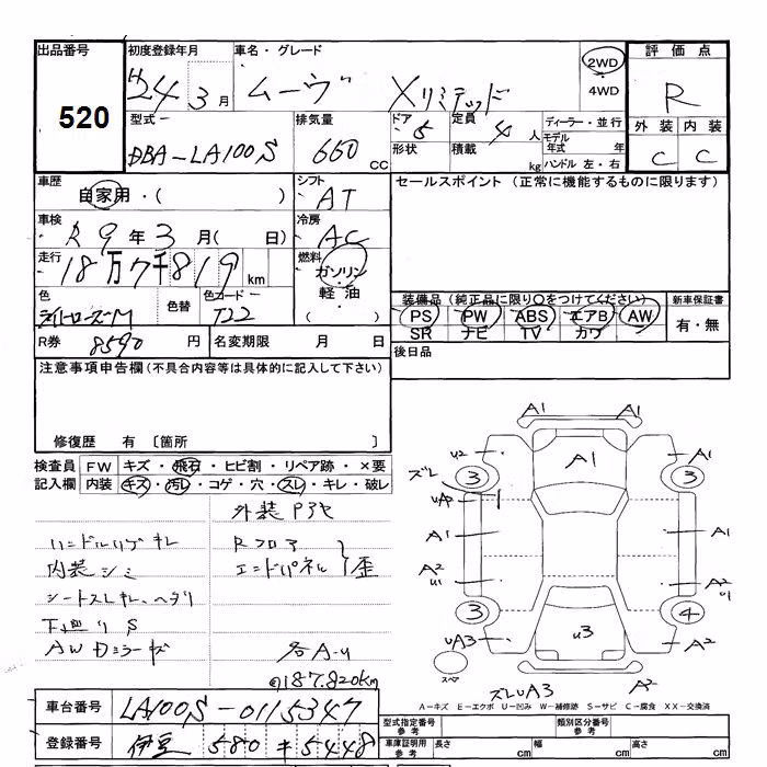 DAIHATSU MOVE